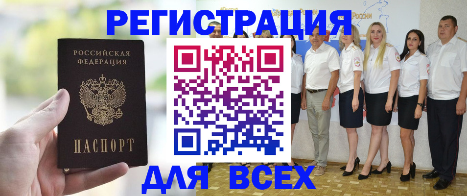 где прописаться в Сельцо