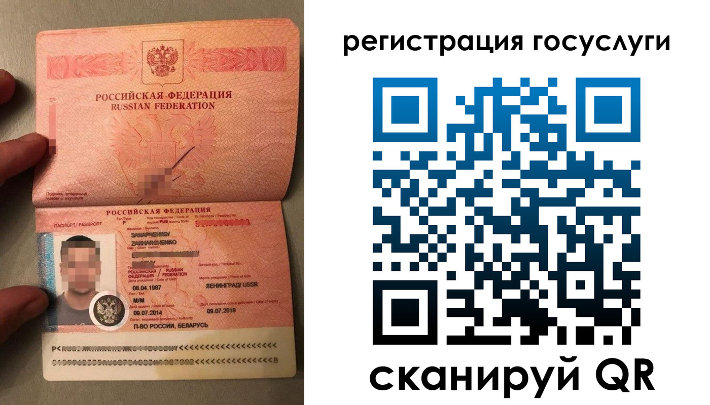 временная регистрация надежно в Сельцо