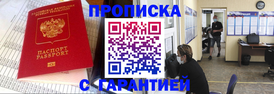 регистрация для дет. сада в Сельцо