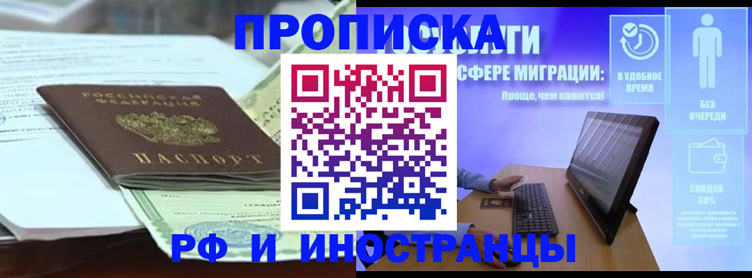 регистрация для дет. сада в Сельцо